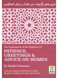 The Explanation of the Chapters on Patience, Greetings, and Advice on Women PB